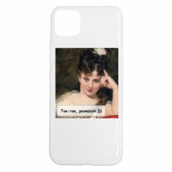 Realme C11