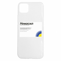 Realme C11