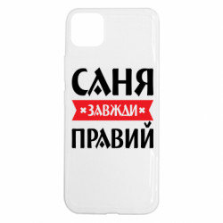 Realme C11