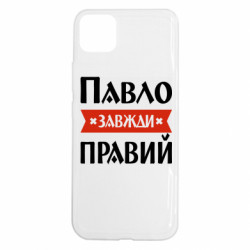 Realme C11