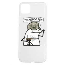 Realme C11