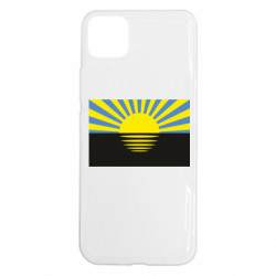 Realme C11