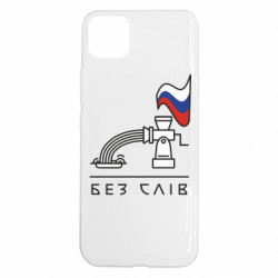 Realme C11