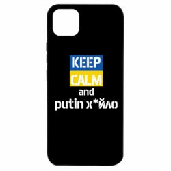Realme C11