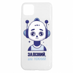 Realme C11
