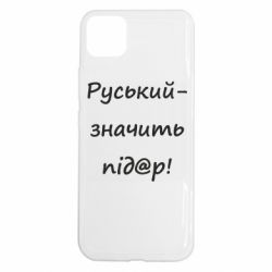Realme C11