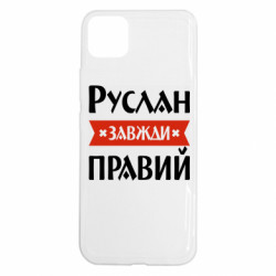 Realme C11