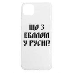 Realme C11