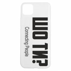 Realme C11