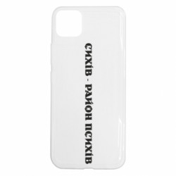 Realme C11