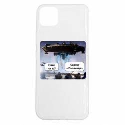 Realme C11