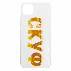 Realme C11