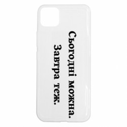 Realme C11