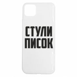 Realme C11
