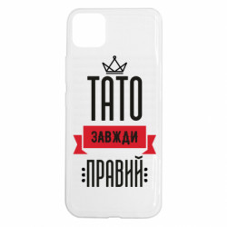 Realme C11