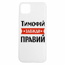 Realme C11