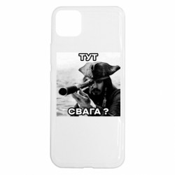 Realme C11
