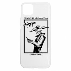 Realme C11