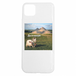 Realme C11