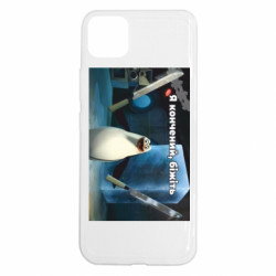 Realme C11