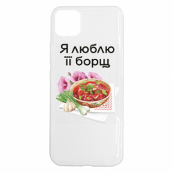 Realme C11