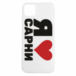 Realme C11