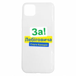 Realme C11
