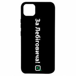 Realme C11
