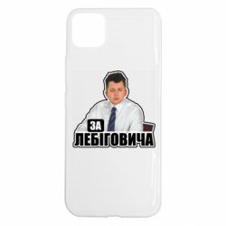 Realme C11