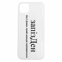 Realme C11