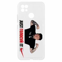 Чехол из раздела Лебигович Михаил Just голосуй за Лебиговича для Realme C21