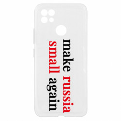 Чехол из раздела Donald Trump make russia small again. для Realme C21