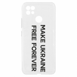 Чехол из раздела Freedom MAKE UKRAINE FREE FOREVER для Realme C21