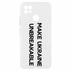 Чехол из раздела Freedom СДЕЛАЕМ УКРАИНУ НЕСЛОМИМОЙ для Realme C21