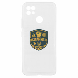 Чехол из раздела Мифические существа Украины Херсон для Realme C21