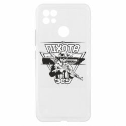 Чехол из раздела Сухопутные войска Пехота ВСУ для Realme C21