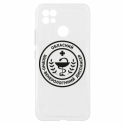 Чехол из раздела Санатории и больницы Кожно-венерологический диспансер для Realme C21