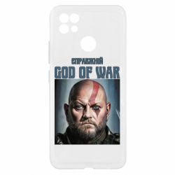 Чехол из раздела God of War Настоящий God of War для Realme C21