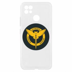 Чехол из раздела Военная разведка Украины Военная разведка Украины! для Realme C21
