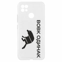 Чехол из раздела Волк Волк Одиночка для Realme C21