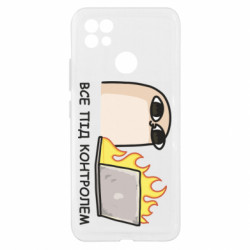 Чехол из раздела Программистам Всё под контролем для Realme C21 - FATLINE Чехол из раздела Программистам Всё под контролем для Realme C21