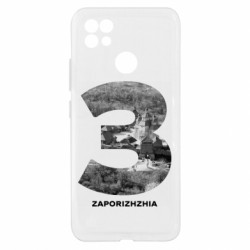 Чехол из раздела Города Украины: Монохром Zaporizhzhia Black & White для Realme C21 - FATLINE Чехол из раздела Города Украины: Монохром Zaporizhzhia Black & White для Realme C21