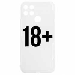 Realme C25Y