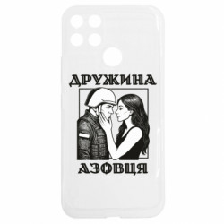 Realme C25Y
