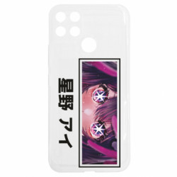Realme C25Y