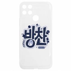 Realme C25Y