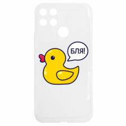 Realme C25Y