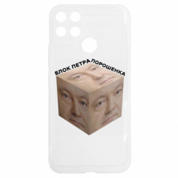 Realme C25Y