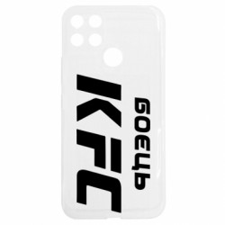Realme C25Y
