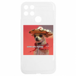 Realme C25Y